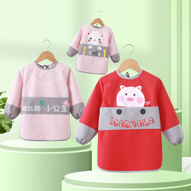 宝宝全身防水罩衣儿童长袖反穿衣幼儿园防脏画画衣婴幼儿吃饭围兜