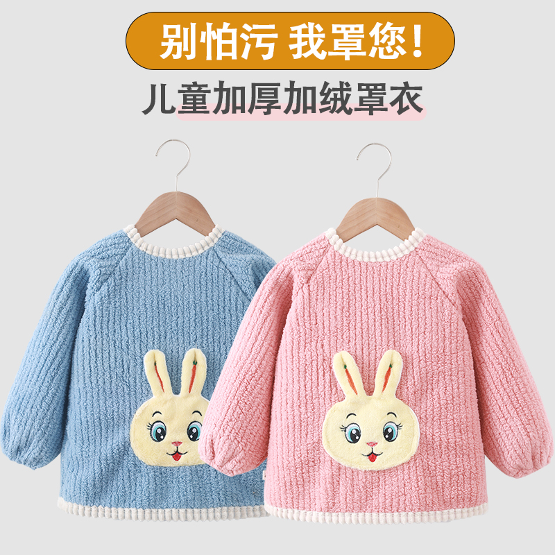 儿童加绒防脏罩衣宝宝外穿反穿衣洋气女童罩衣男童护衣保暖秋冬季