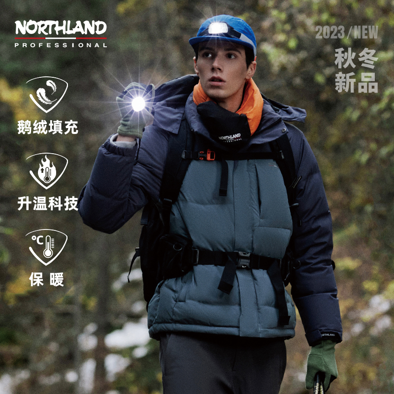 【鹅绒】【雷克】诺诗兰雷克男女同款90鹅绒羽绒服加厚户外连帽防风