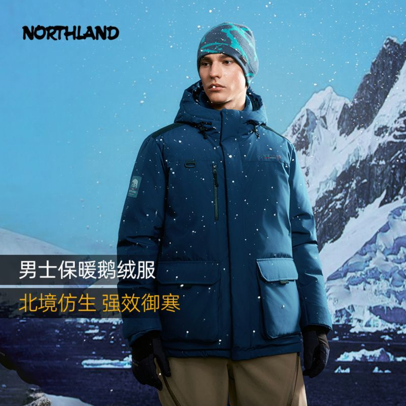 【极寒鹅绒】【笑寒】诺诗兰鹅绒羽绒服户外抗寒保暖锁温高充绒量