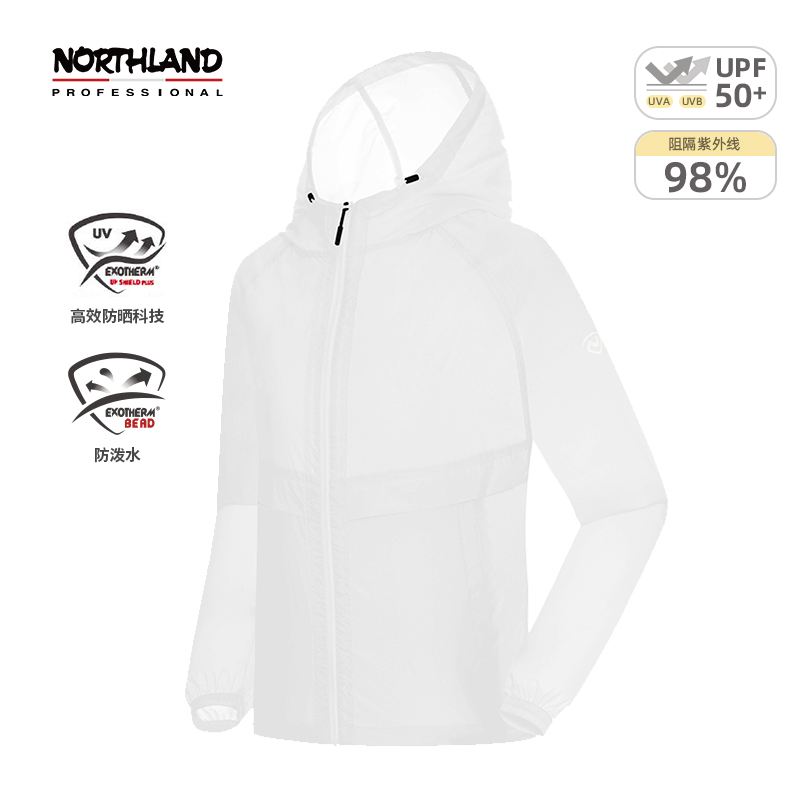 【绮晴】诺诗兰女式蝉翼外套轻薄防晒衣UPF100透气连帽NKJET2421E