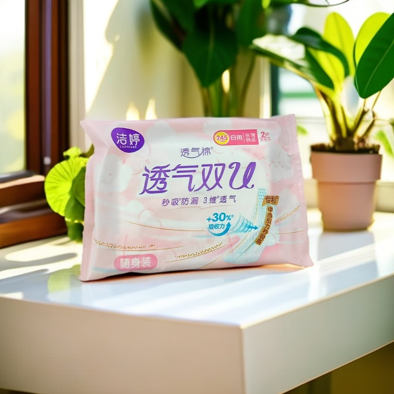 透气棉双U卫生巾