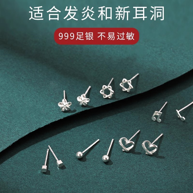 足银耳饰 老凤祥和纯银S999迷你简约耳钉女耳棒精致养耳洞防过敏