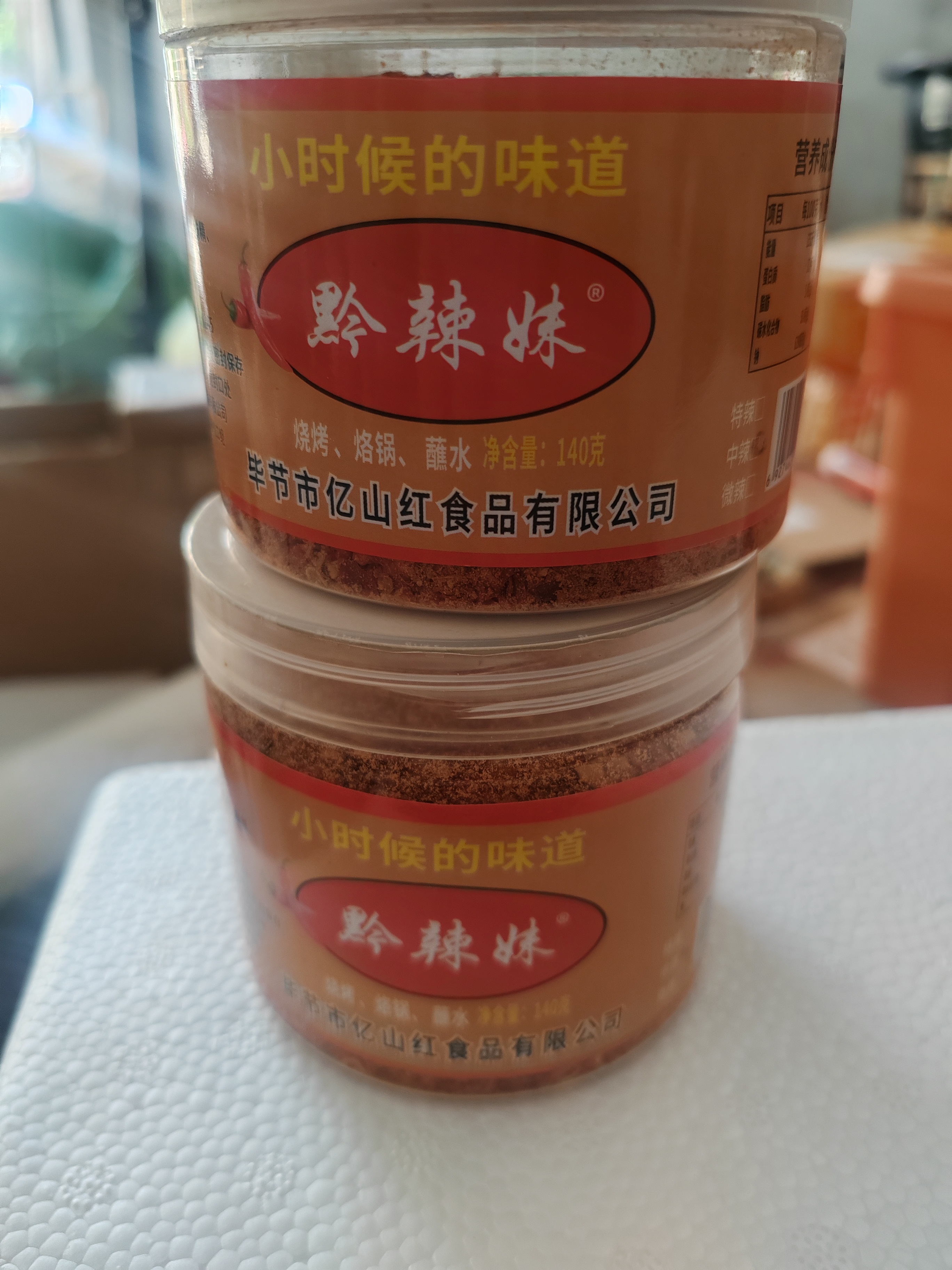 毕节大方鸡爪辣麻辣辣椒面香辣