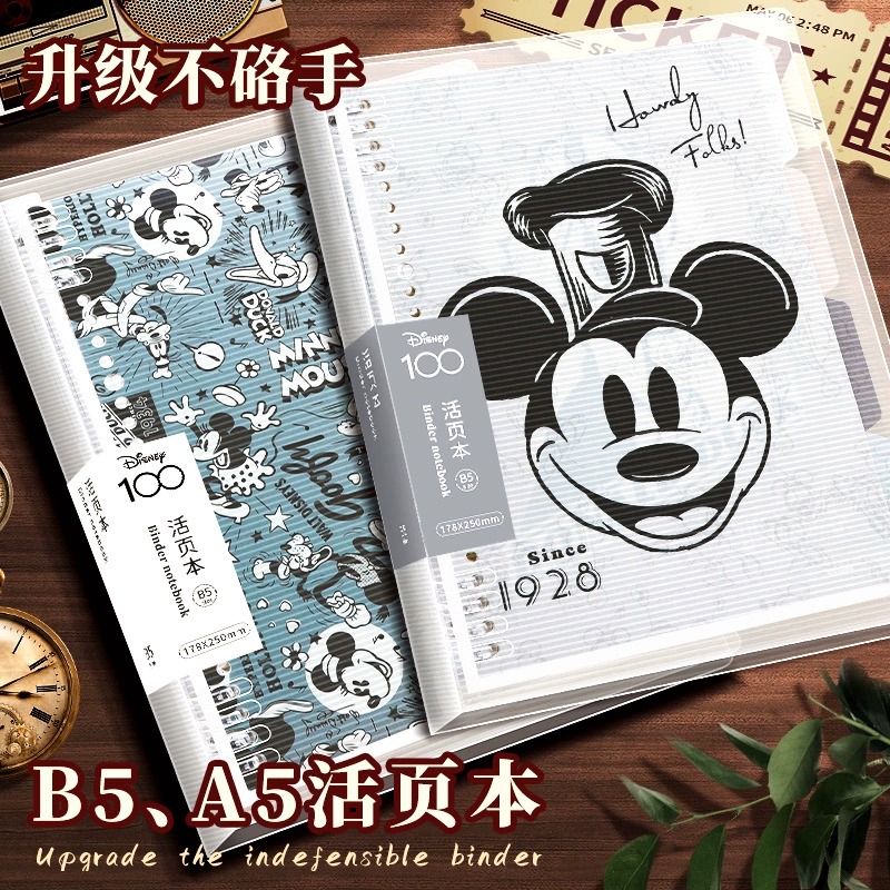迪士尼活页本纪念款a5笔记本本子高颜值加厚b5日记记事初中生错题