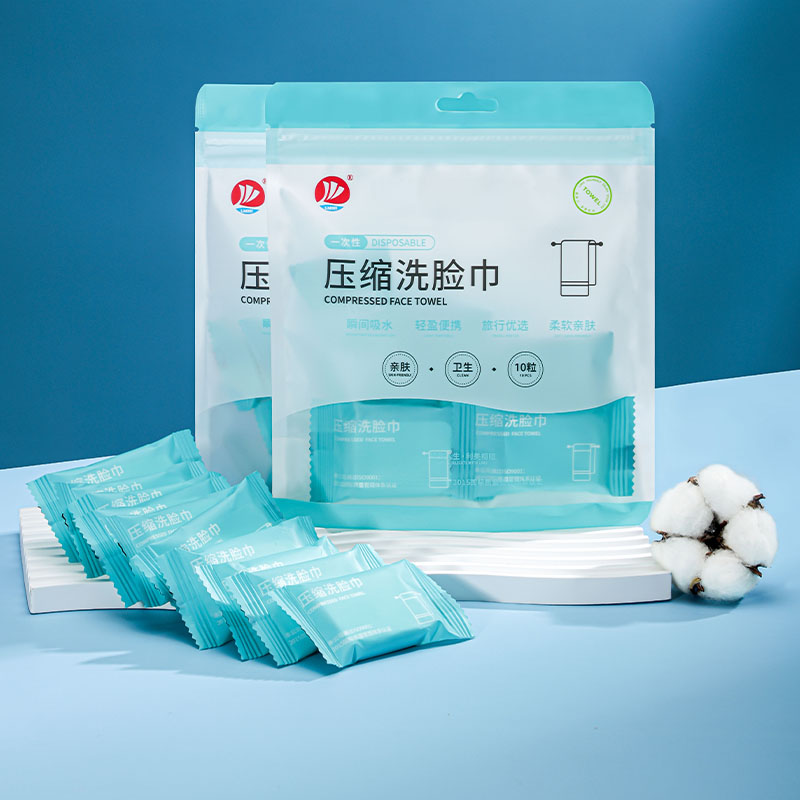 蔚蓝压缩洗脸巾10粒