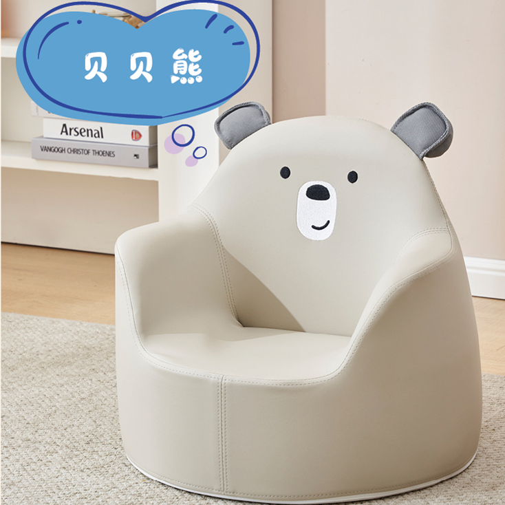 儿童沙发宝宝小沙发舒适单人可爱卡通男孩女孩阅读沙发椅儿童房