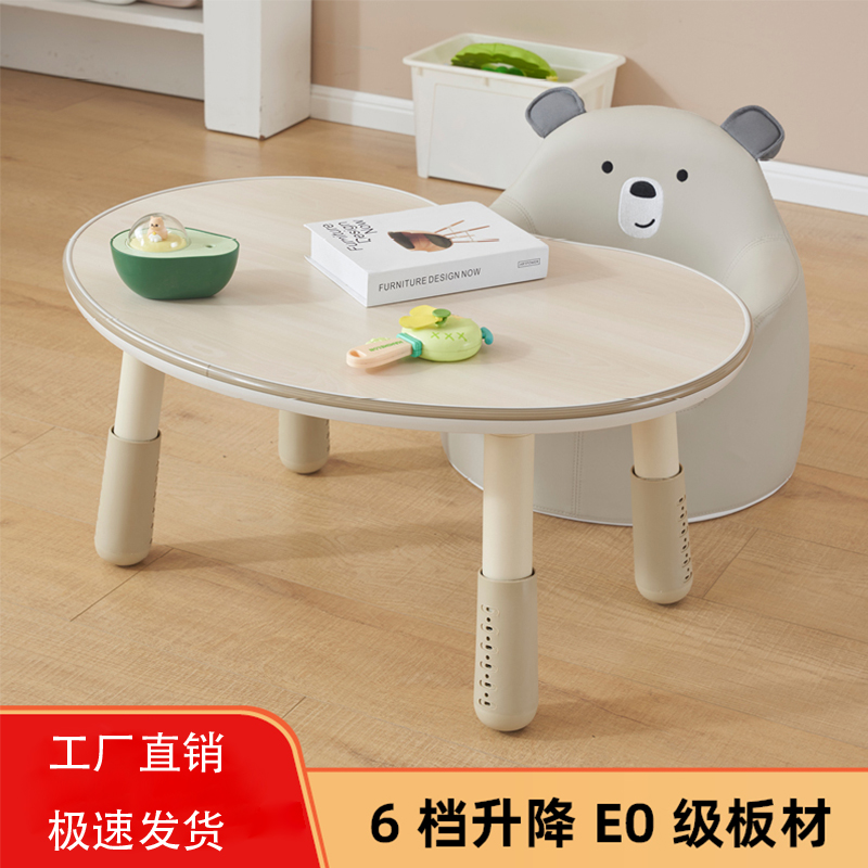 青蓝鹊儿童学习桌男孩女孩可爱卡通舒适环保手桌椅套装宝宝阅读桌