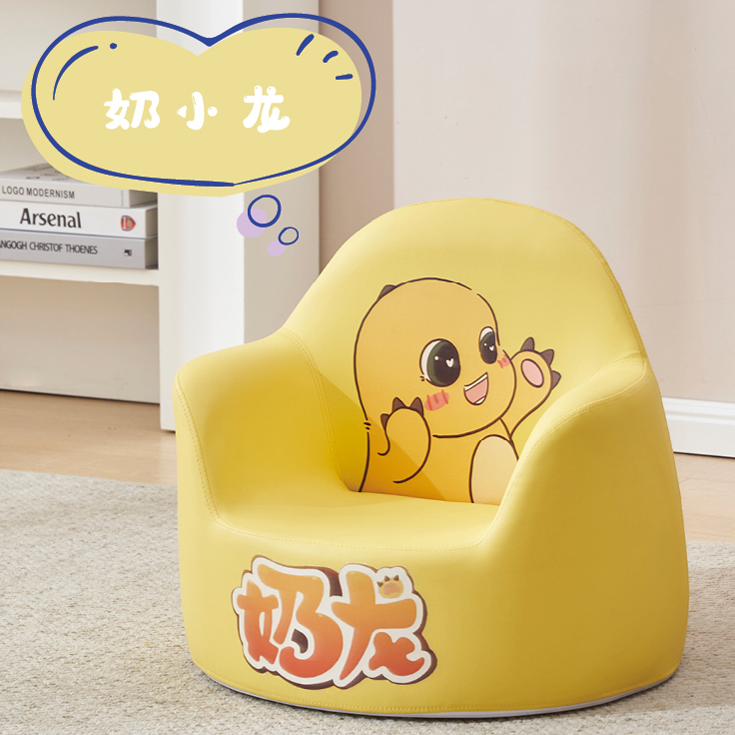 青蓝鹊儿童沙发舒适环保无甲醛沙发椅宝宝小沙发可爱幼儿园宝宝椅