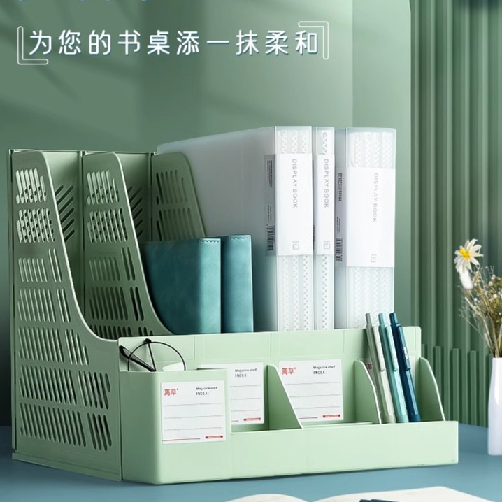 文件栏大容量收纳盒书立书架桌面上整理盒资料置物架文件栏文件筐