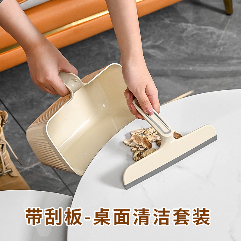 创意迷你带刮板清洁套装厨房台面刮水器家用多功能桌面垃圾桶厨房