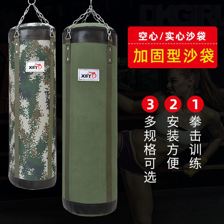 【小扬哥推荐】沙袋成人拳击沙袋沙包袋拳击训练家用器材帆布加固
