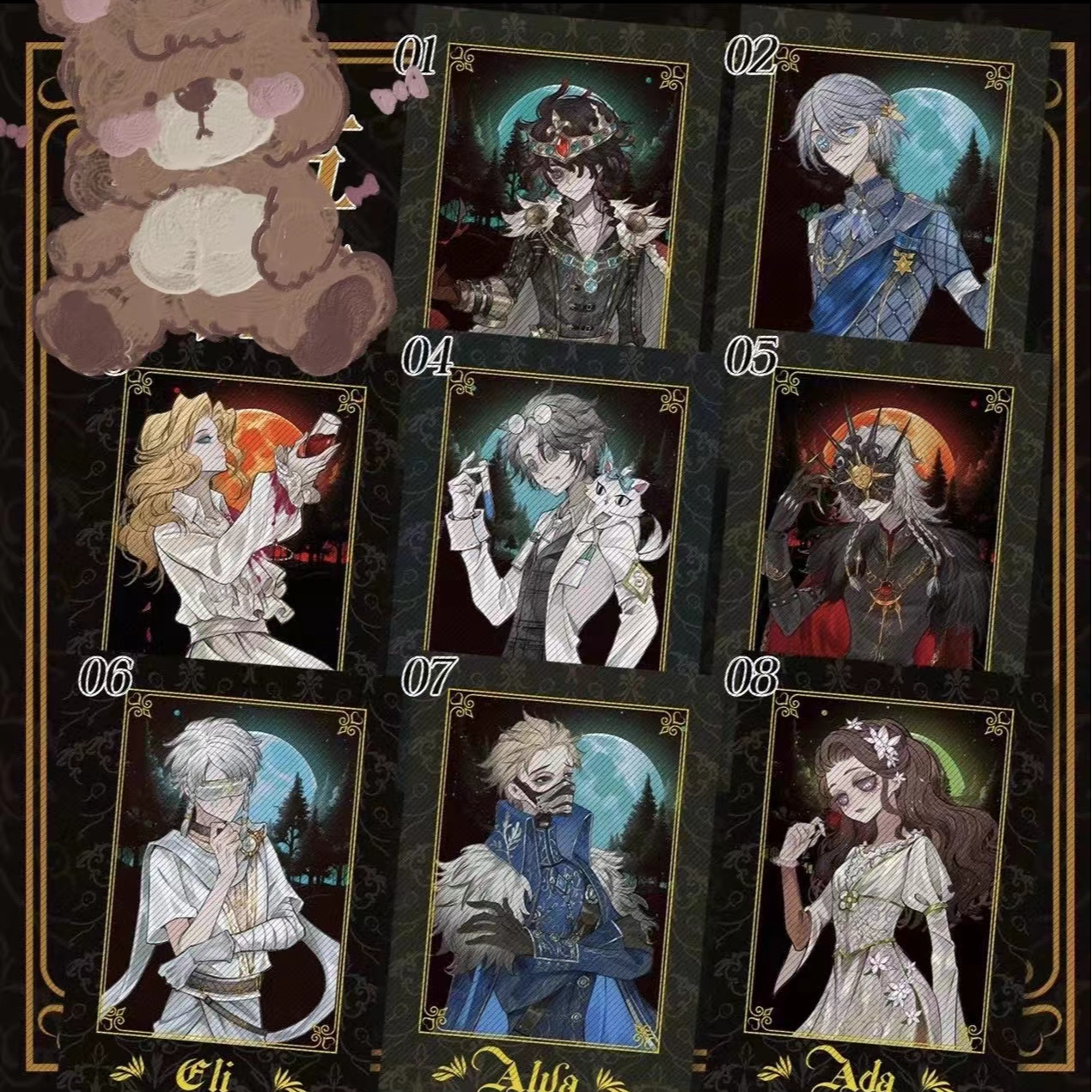 （拆盒）同人系列 卡牌拍立得收藏卡牌盲盒