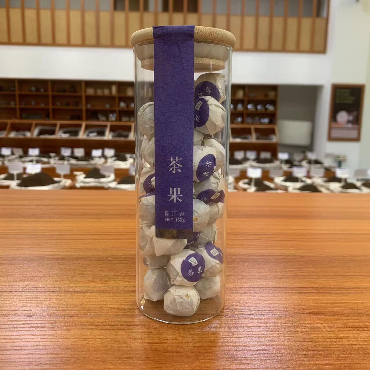 蓝嘉【茶果】150克2018年冰岛头春原料发酵 普洱茶熟茶