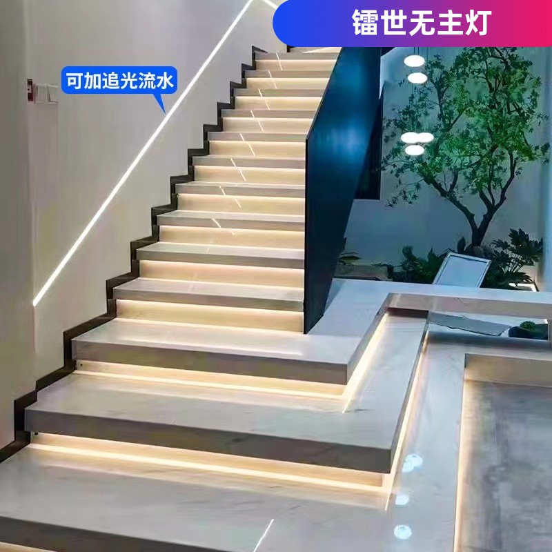网红楼梯灯智能人体感应台阶灯led免布线嵌入式跑马梯步灯踏步灯