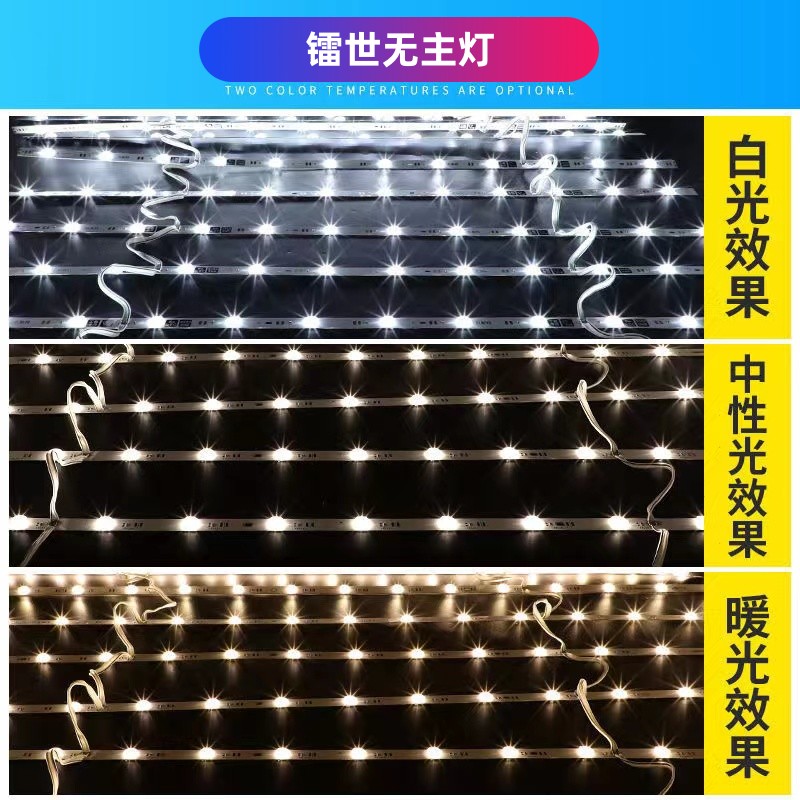 12V漫反射灯条广告卡布灯箱led灯带软膜天花LED超亮12V防水长条灯