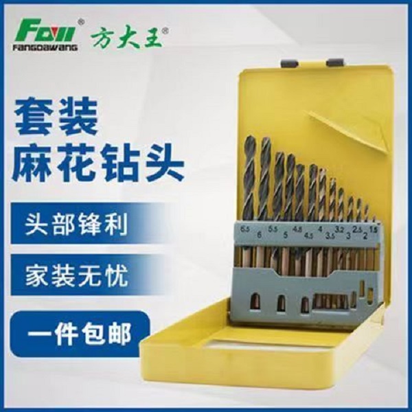 高硬度麻花钻头大全打孔钢铁手电钻套装不锈钢钻铁专用钻花含钴钻