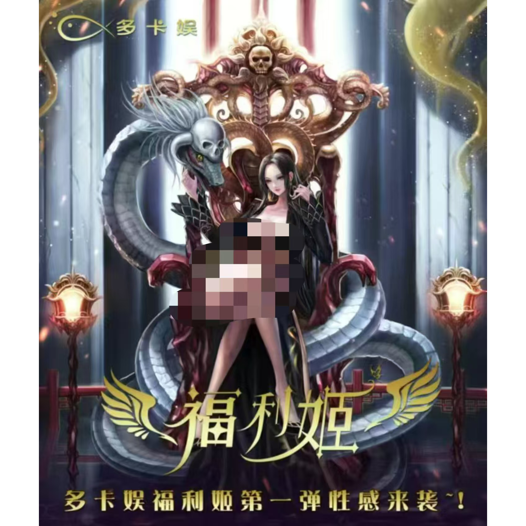 【代拆】多卡娱《福利姬》第一弹收藏卡