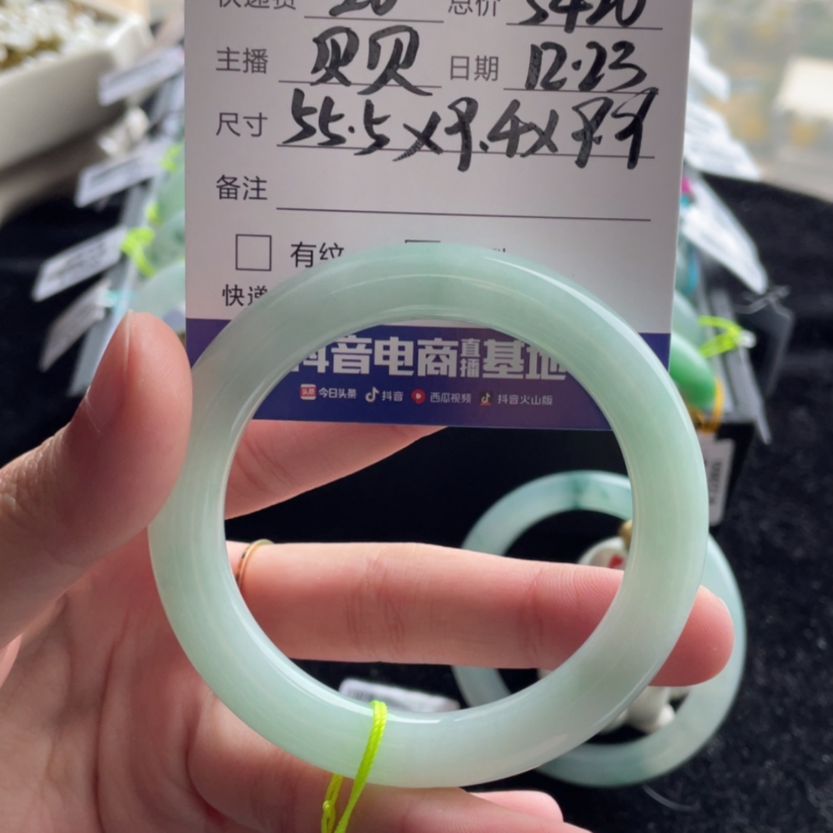 【闪购商品】翡翠手镯未镶嵌肉*