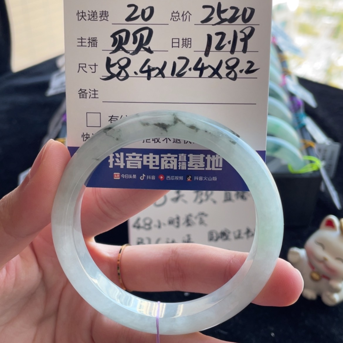 【闪购商品】翡翠手镯未镶嵌l**k