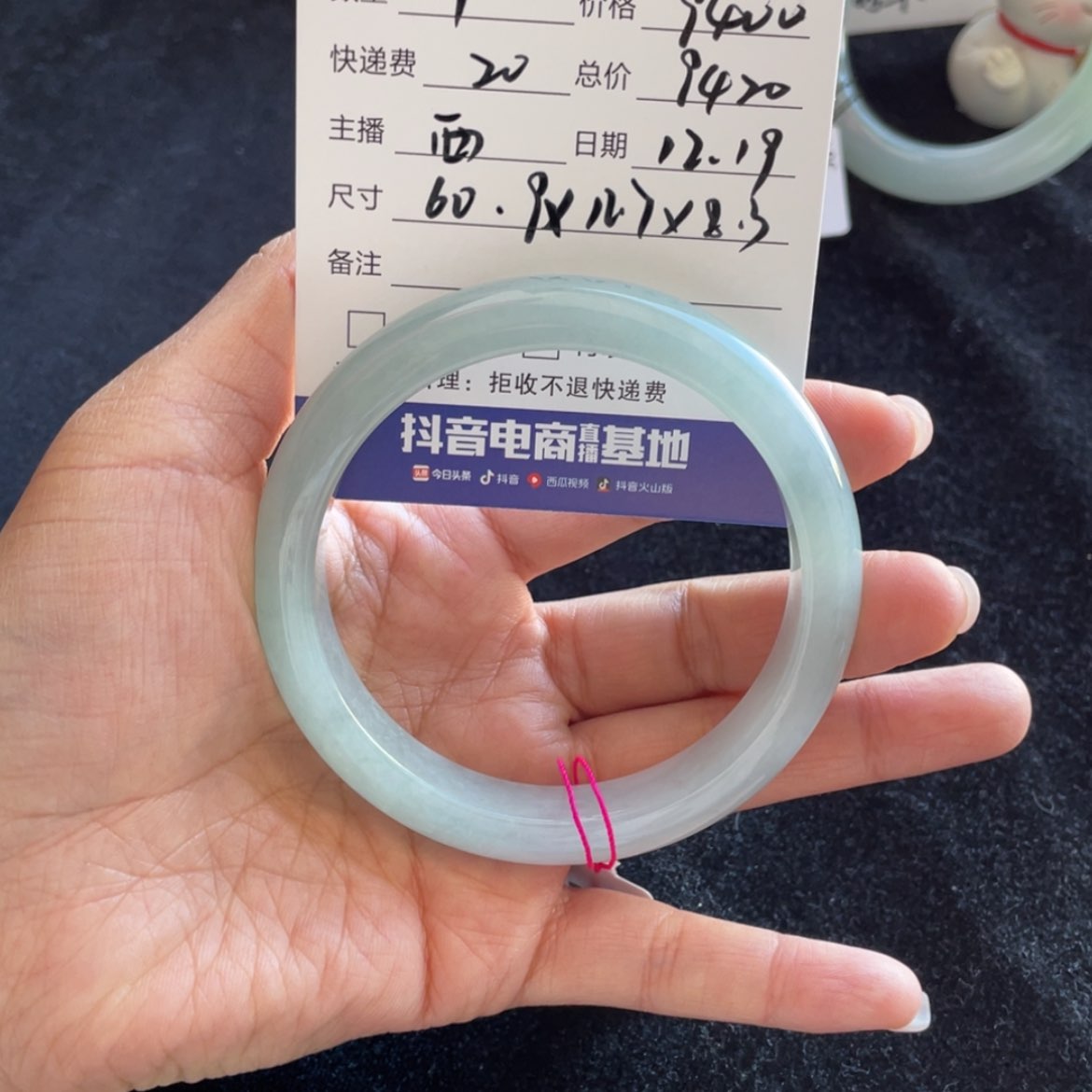 【闪购商品】翡翠手镯未镶嵌蓝**子