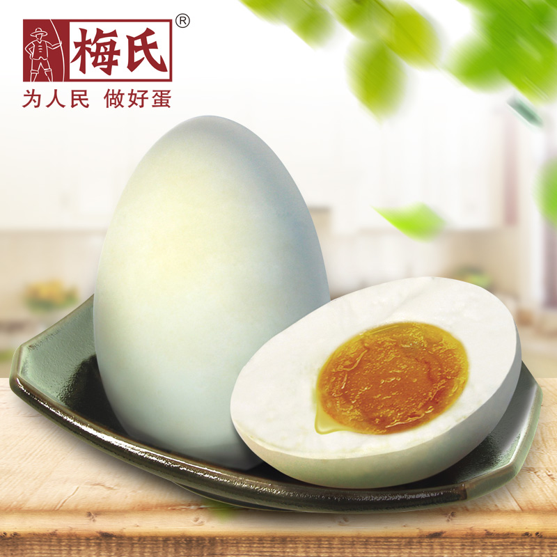 梅氏真空咸鸭蛋鄱阳湖营养咸香传统咸鸭蛋红心流油60克/枚