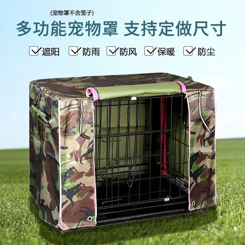 笼罩笼子防水防寒防雨罩挡风保暖罩遮光罩加厚小号大号冬季防风罩