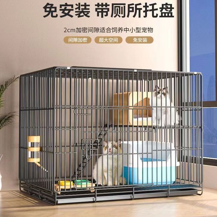 猫笼子双层加密室内带厕所家用折叠小型猫别墅便捷外出猫舍猫笼