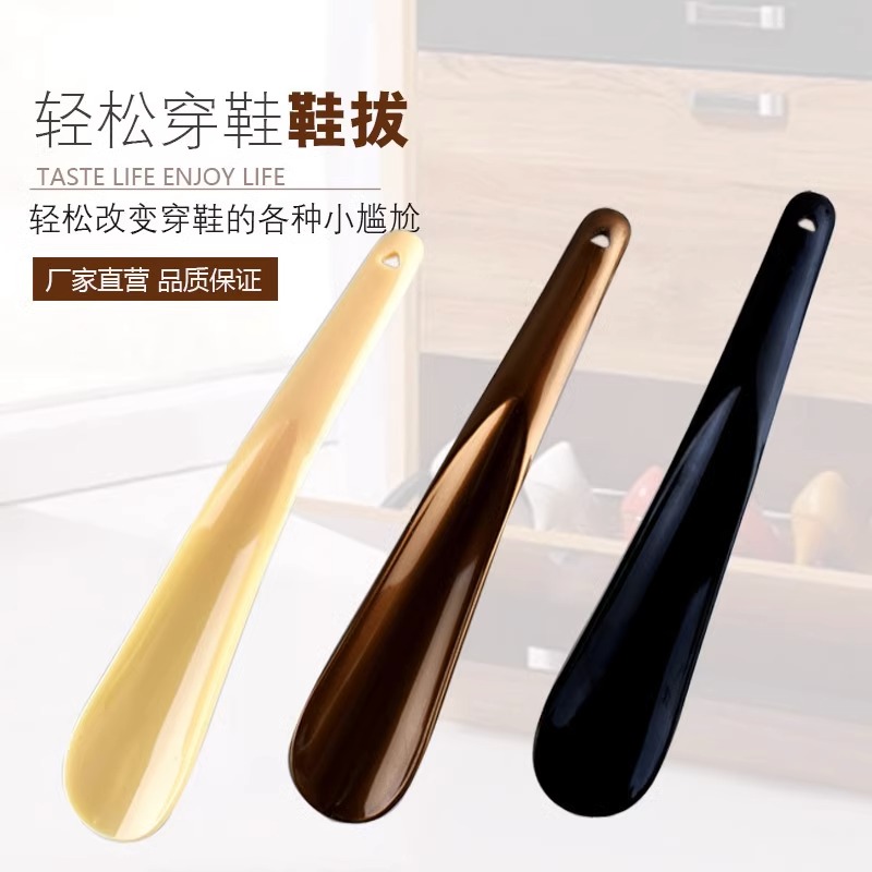 儿童塑料小鞋拔鞋抽易收纳提鞋器懒人穿鞋神器鞋拔鞋溜子老人家用