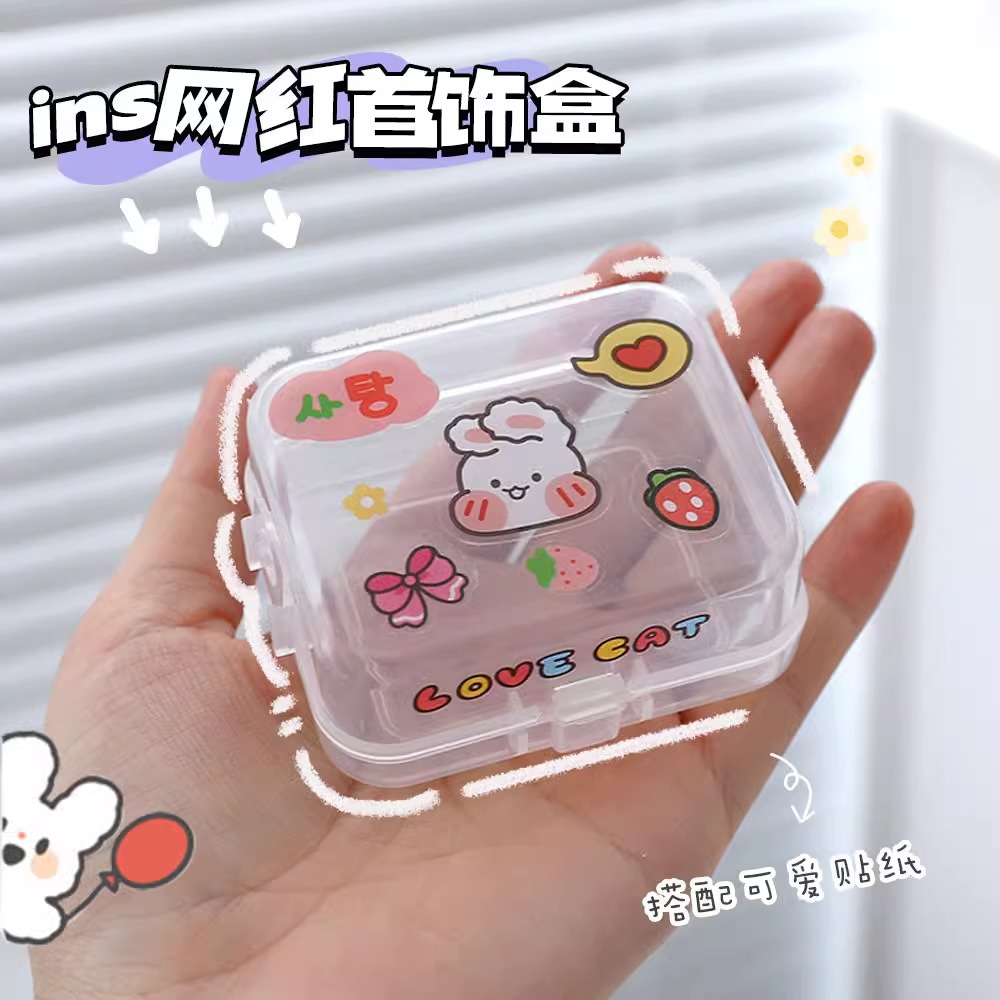首饰盒/箱 便携式迷你小盒子小型耳钉首饰盒饰品收纳盒ins可爱