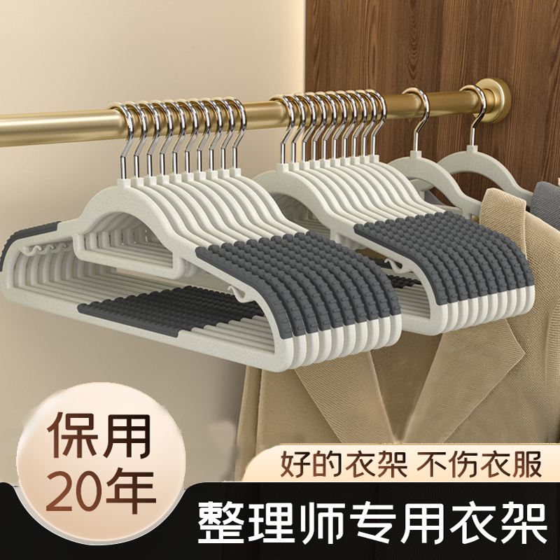 衣架家用挂衣防滑防肩角衣撑晾衣服专用护衣架子衣柜无痕撑子挂架