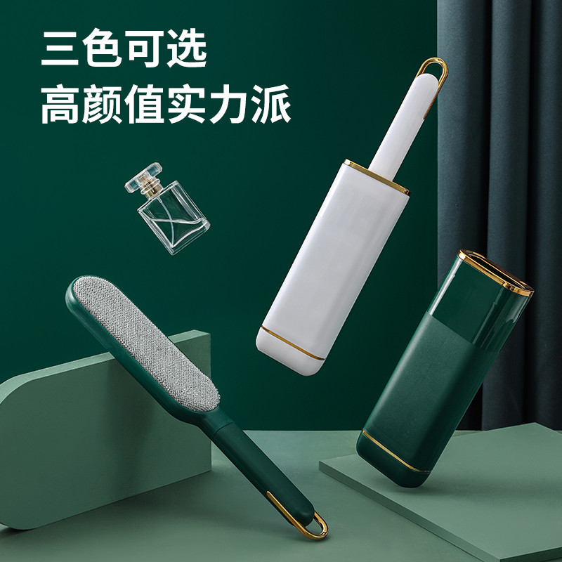 轻奢衣服去毛刷粘毛器宠物去毛刷器除毛刷除尘衣物静电黏吸沾神器