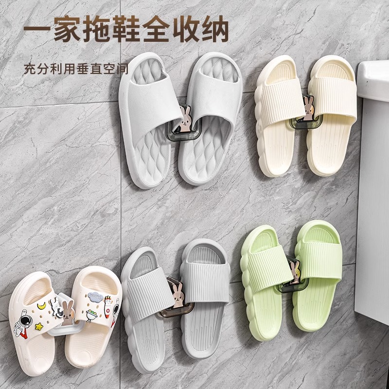 小兔挂钩拖鞋架免打孔壁挂式浴室沥水收纳鞋架卫生间拖鞋置物挂架