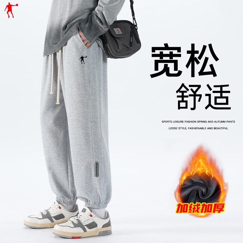 乔丹中国专卖运动长裤宽松大码休闲裤男士秋冬季加绒保暖束脚卫裤