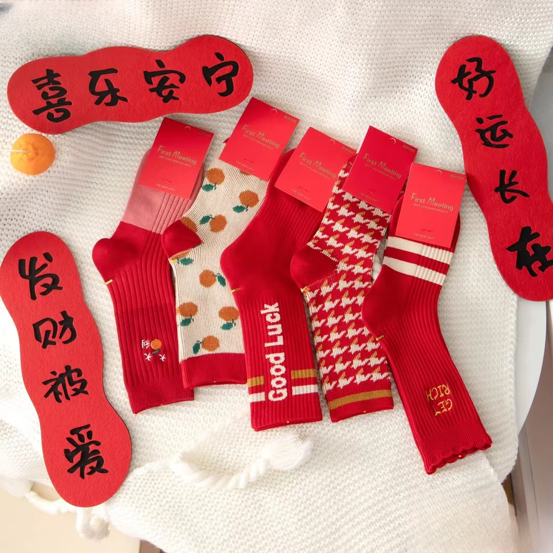 红袜子【大吉大利】-女双针高筒过年鸿运袜