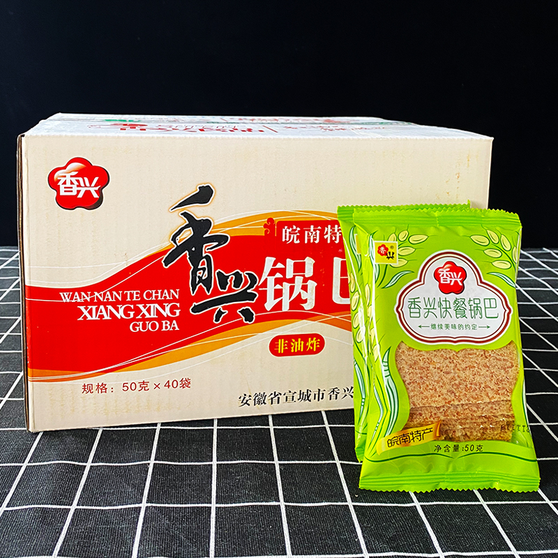 【小扬哥甄选】安徽特产香兴烤锅巴 宣城快餐锅巴 火锅香辣葱香烧