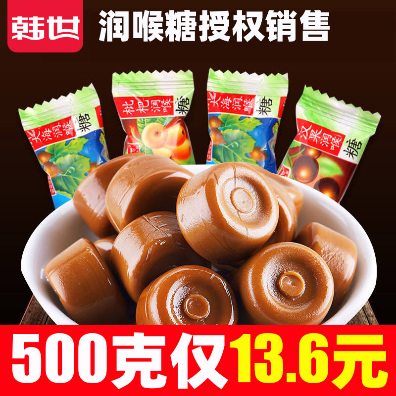 韩世润喉糖清凉胖大海喉糖喉片枇杷罗汉果糖果薄荷糖硬糖散装年货
