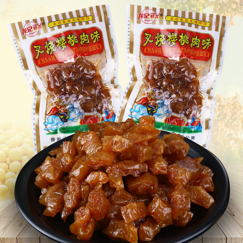 龙记叉烧樱桃肉休闲零食小吃80后怀旧辣条小吃豆制品40克