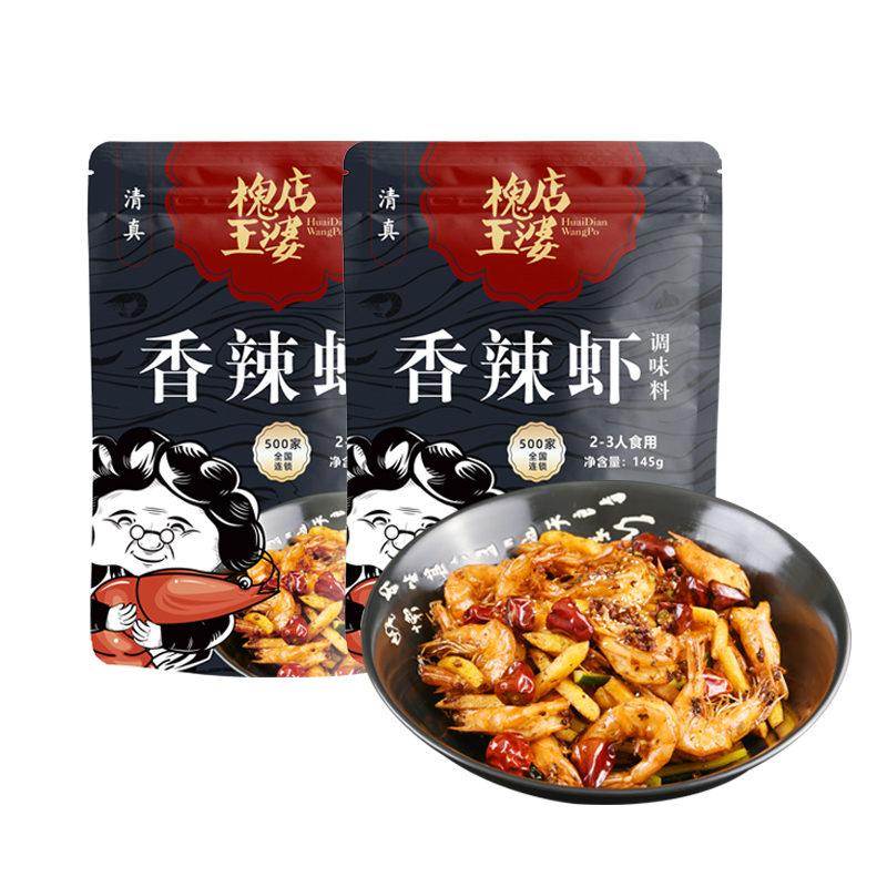 【小扬哥甄选】槐店王婆大虾干锅麻辣香锅底料家用串串香辣小龙虾