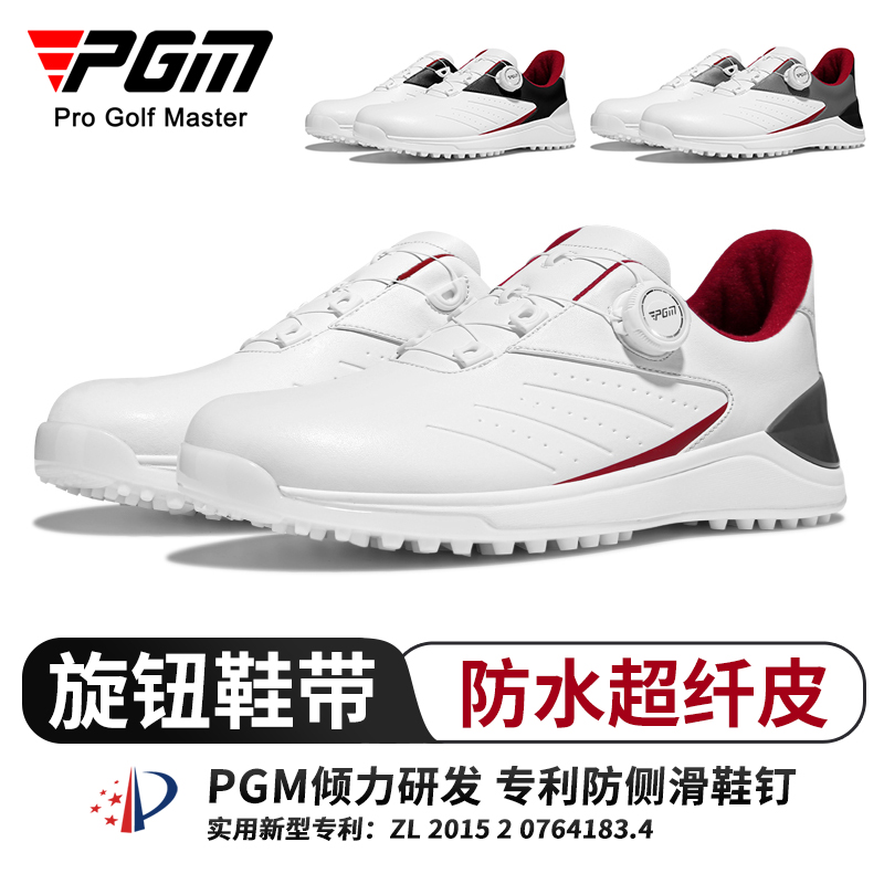 PGM 2025新款高尔夫男鞋 春夏季防滑防水旋钮运动鞋 时尚百搭