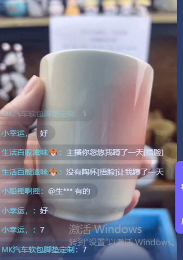 “小幸运”专属链接福利杯子