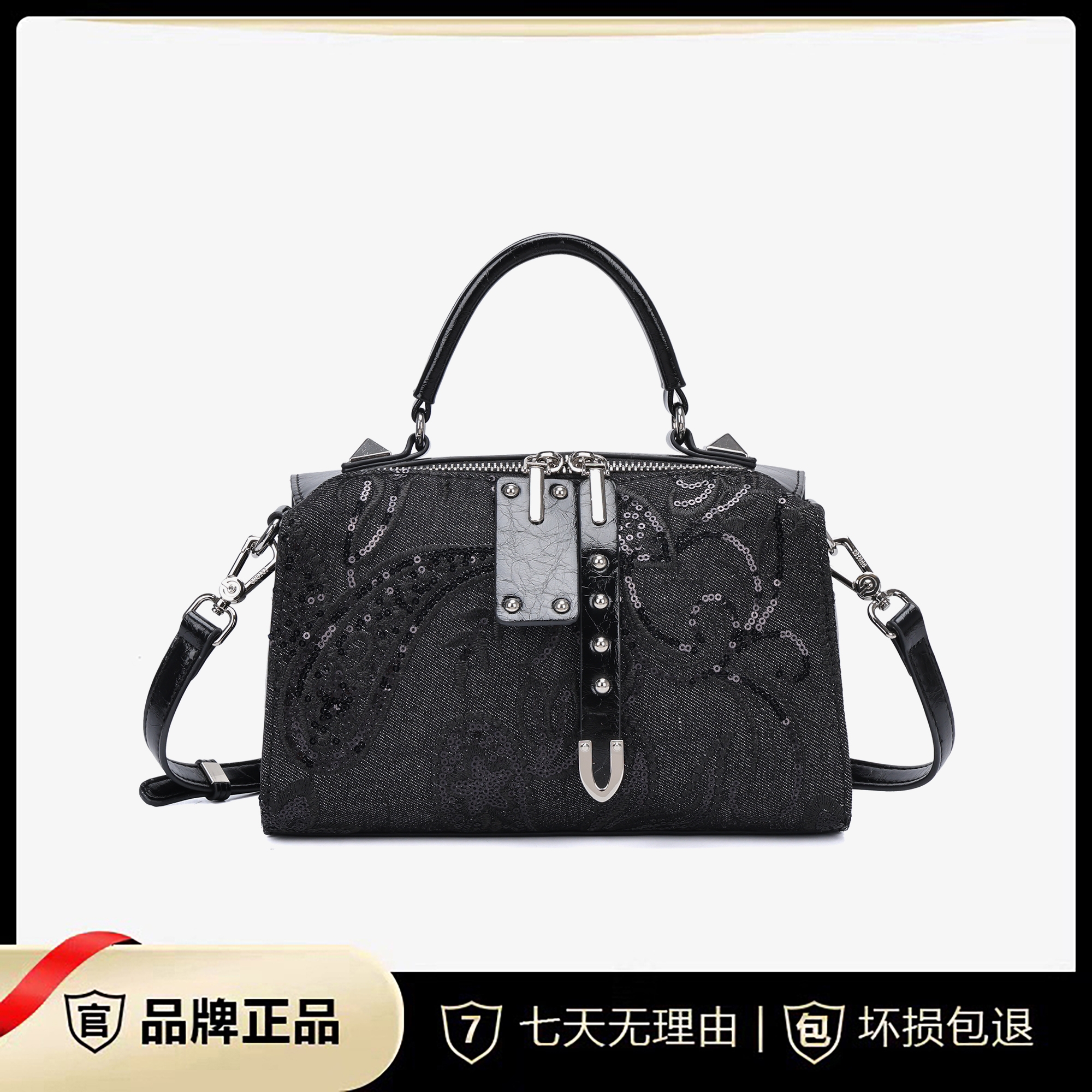 【屏姐专属】2025时尚潮流亮片枕头包百搭气质斜挎女包GQ1137