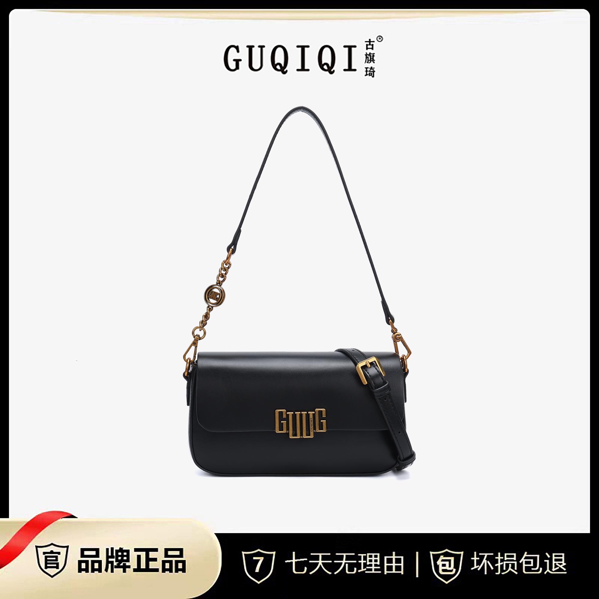 GUQIQI/古旗琦2025新款韩版简约经典黑色斜挎包GQ1127