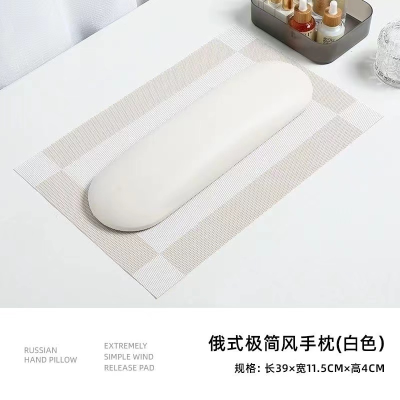 美甲 俄式极简风手枕套装