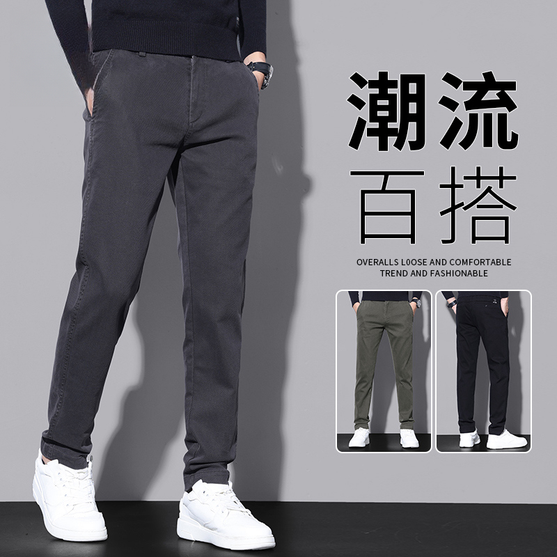 春秋季男士休闲裤韩版直筒弹力修身男裤潮流百搭商务休闲裤子男士