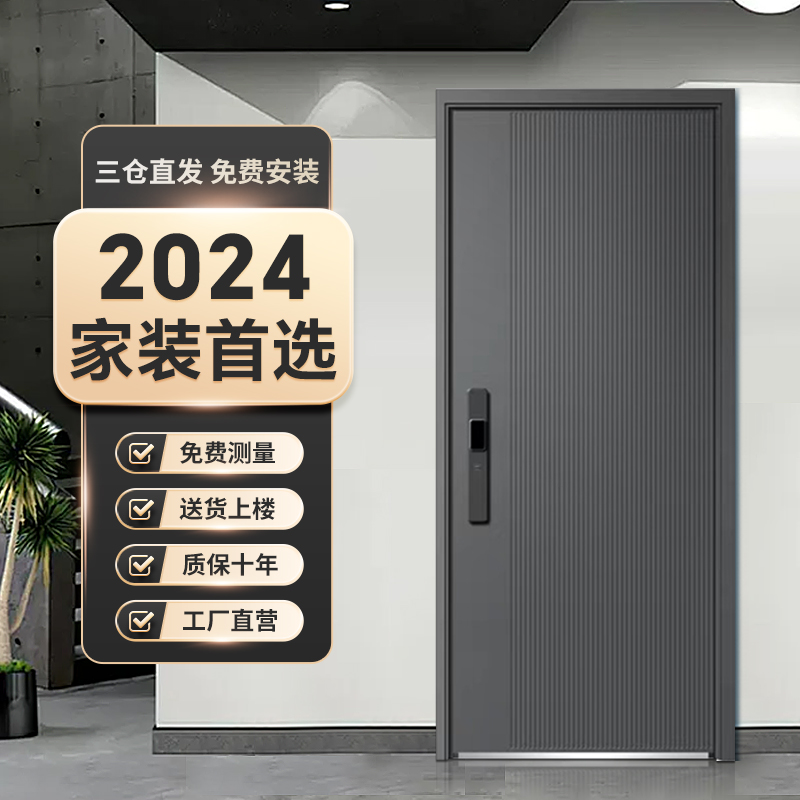 【精雕铸铝】.WT-超甲级入户门防盗门安全门进户门通风门