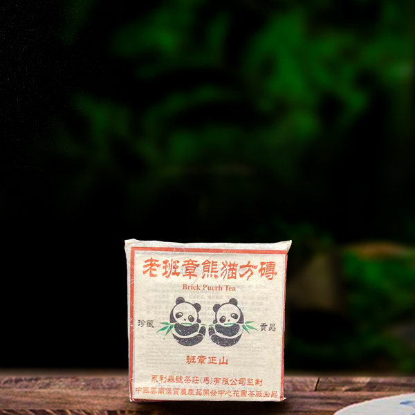 2002年老班章熊猫砖200g生茶
