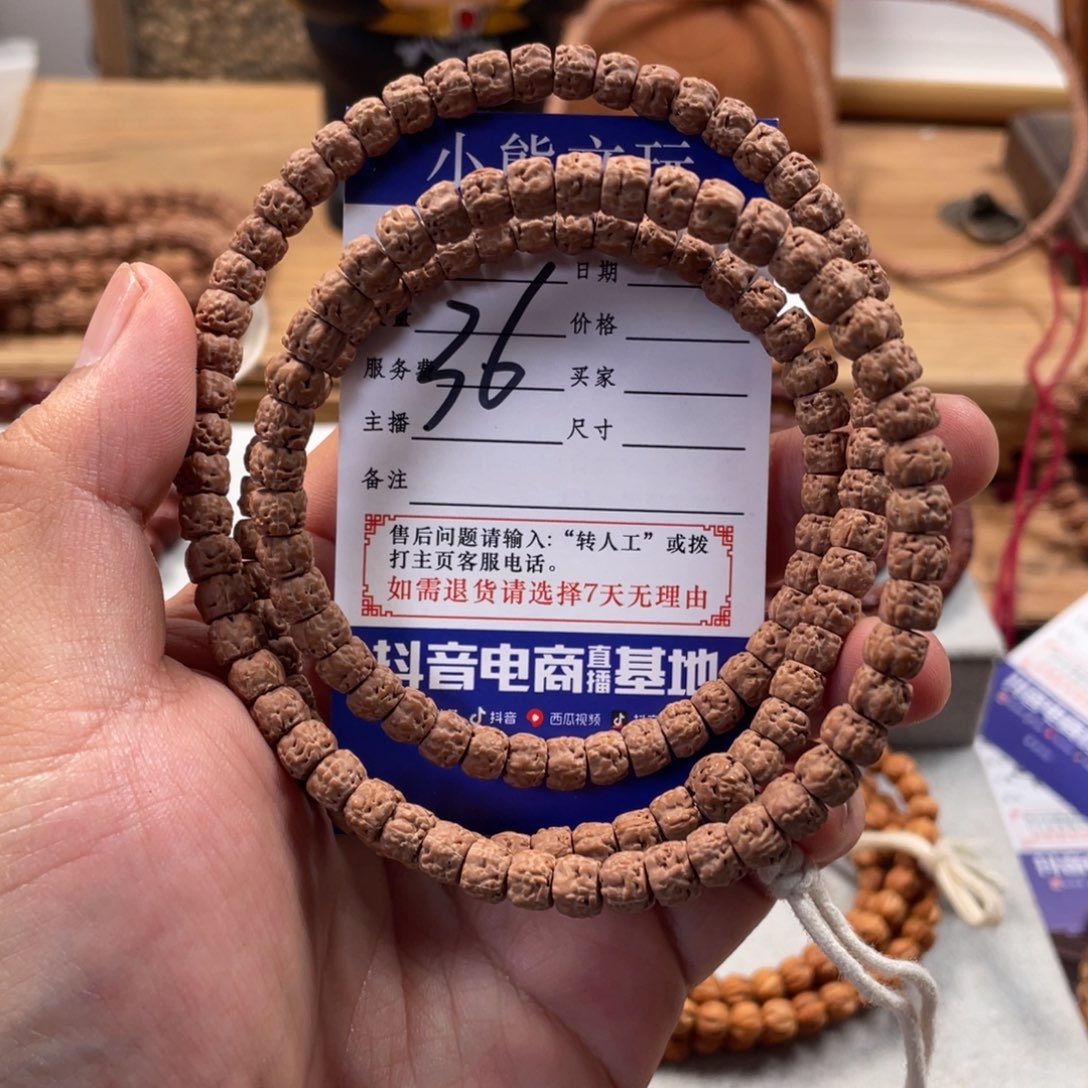 柏香籽/百香籽吊坠