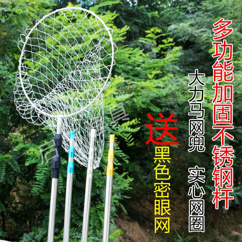实心抄网全套抄鱼网不锈钢折叠抄网不锈钢抄网杆伸缩定位抄网渔具