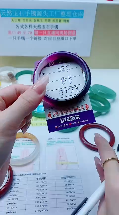 【闪购商品】石英质玉手镯未镶嵌255